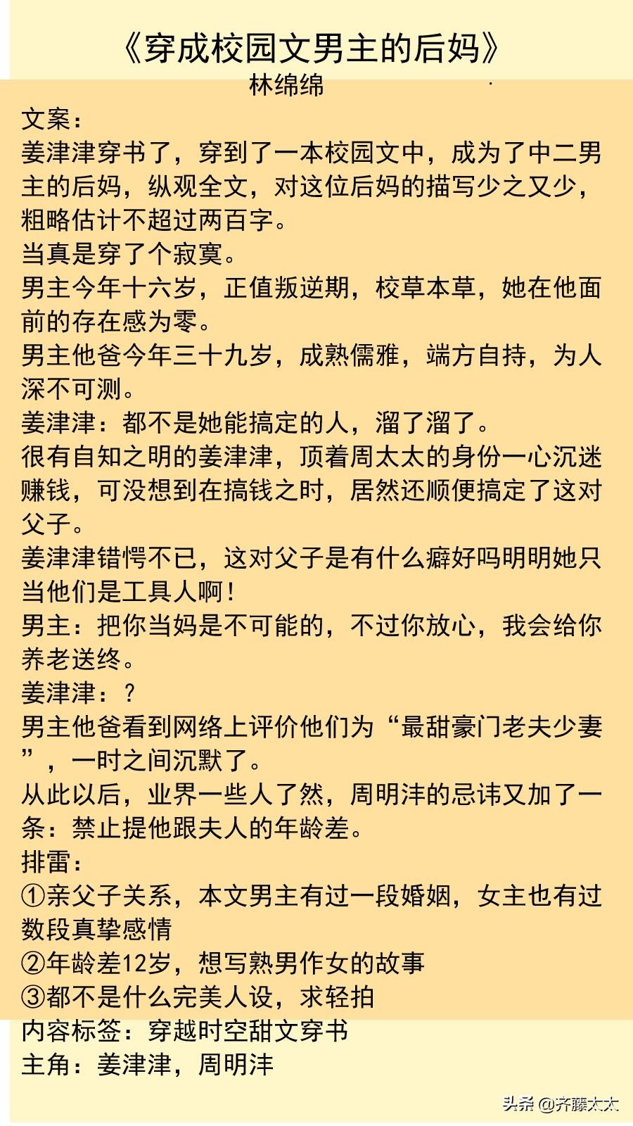 类似农家有女宠上天_类似农家有女串串香的小说_类似农家有田的小说