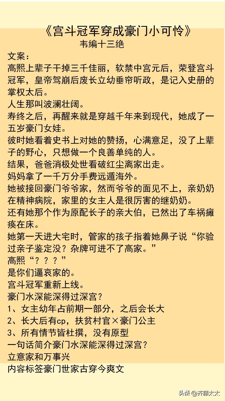 类似农家有女串串香的小说_类似农家有田的小说_类似农家有女宠上天