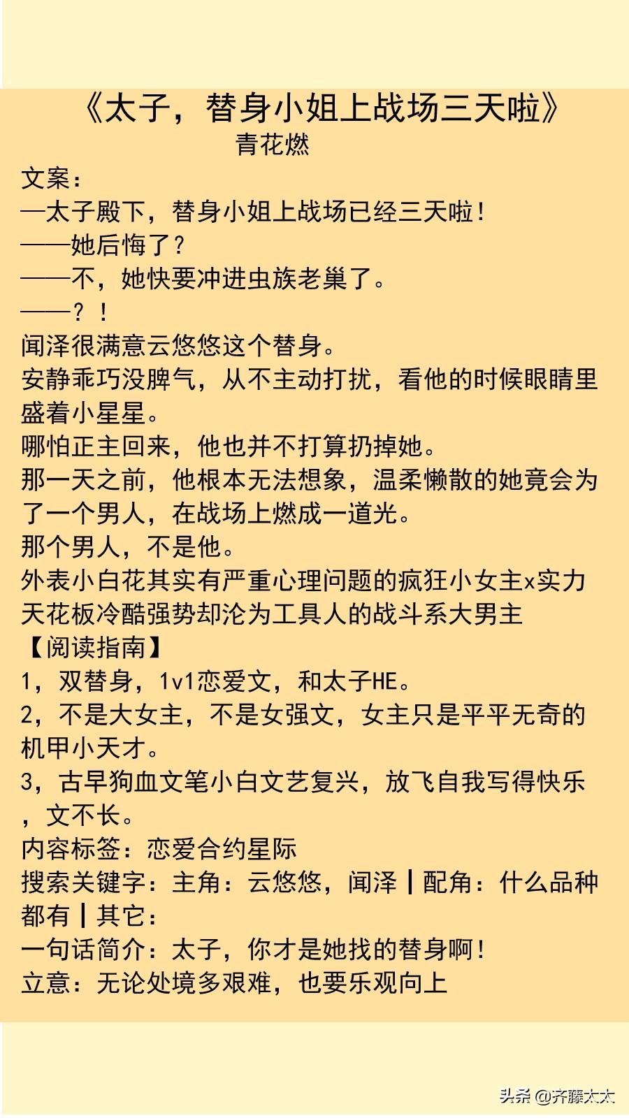 类似农家有田的小说_类似农家有女串串香的小说_类似农家有女宠上天