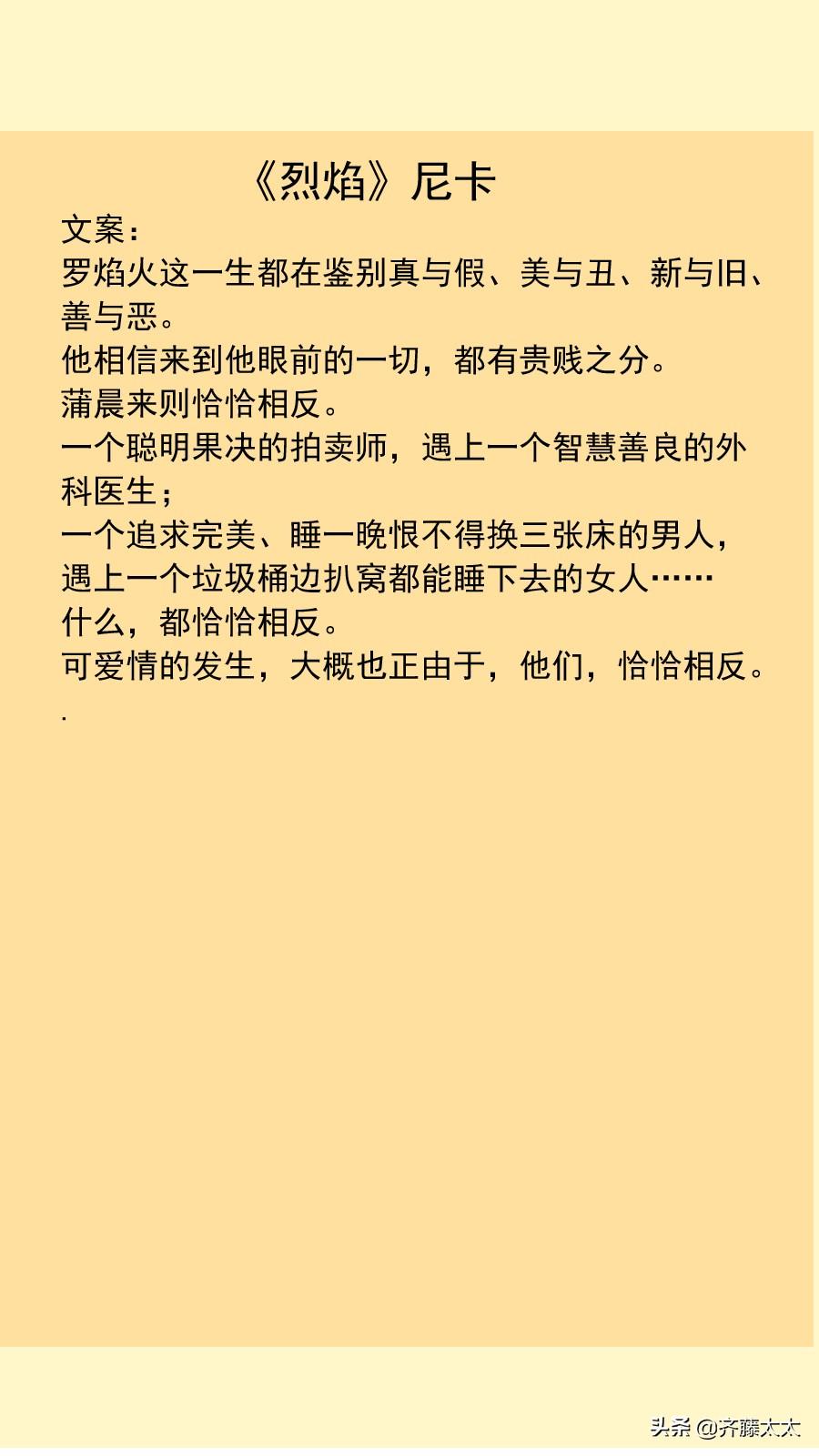 类似农家有女串串香的小说_类似农家有田的小说_类似农家有女宠上天