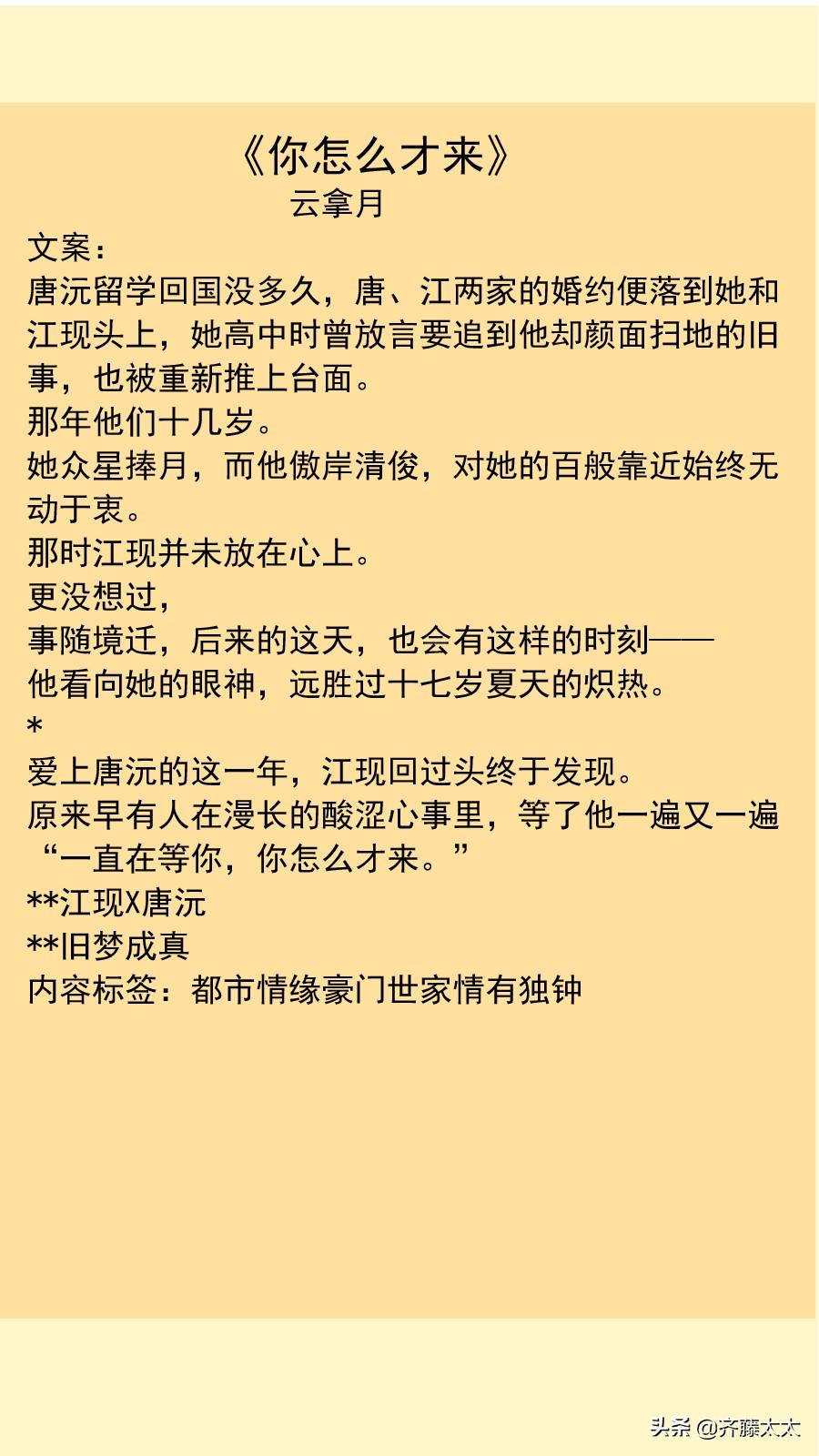 类似农家有女宠上天_类似农家有田的小说_类似农家有女串串香的小说