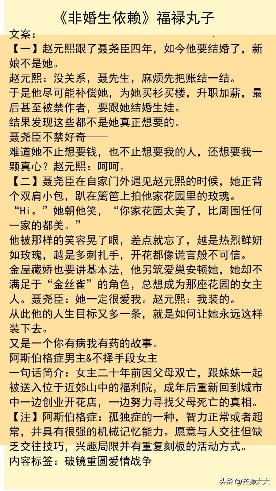 类似农家有女宠上天_类似农家有田的小说_类似农家有女串串香的小说