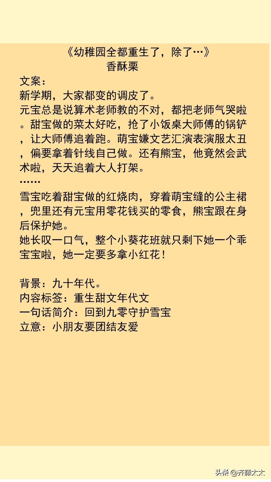 类似农家有田的小说_类似农家有女串串香的小说_类似农家有女宠上天