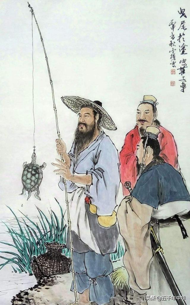 庄子处事观念_庄子处事_庄子处世哲学