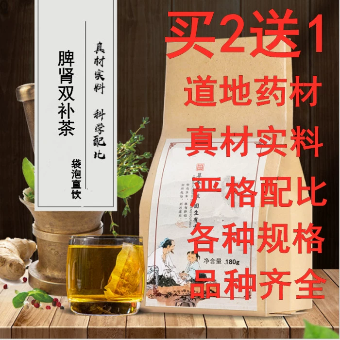 喝酒后喝茶伤肾吗_喝酒喝茶伤肾吗_酒后喝茶伤肝吗