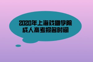 上海儿童剧团_上海儿童剧演出_上海儿童戏剧表演