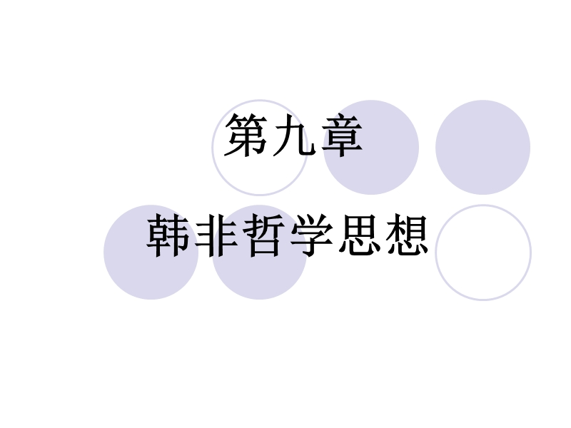 管仲法治思想是什么_管仲法家思想主张_广州被誉为法家先驱以下属于管仲法治思想的是