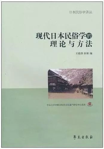 民间文学概论钟敬文电子版_《民间文学概论》_钟敬文民间文学概论pdf