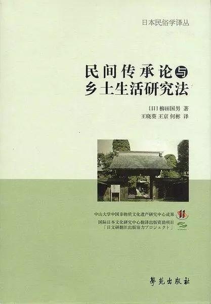 钟敬文民间文学概论pdf_《民间文学概论》_民间文学概论钟敬文电子版