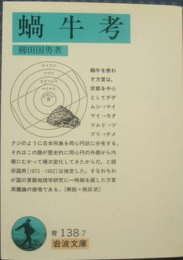 民间文学概论钟敬文电子版_钟敬文民间文学概论pdf_《民间文学概论》