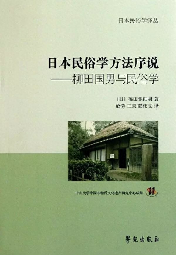 民间文学概论钟敬文电子版_《民间文学概论》_钟敬文民间文学概论pdf