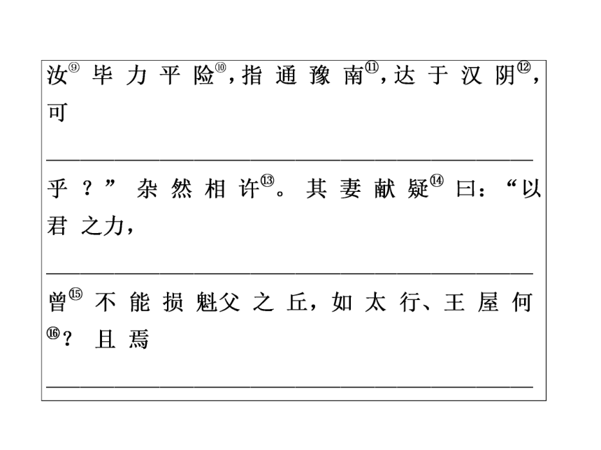 列子是谁写的_列子是什么时期的_列子是哪家的