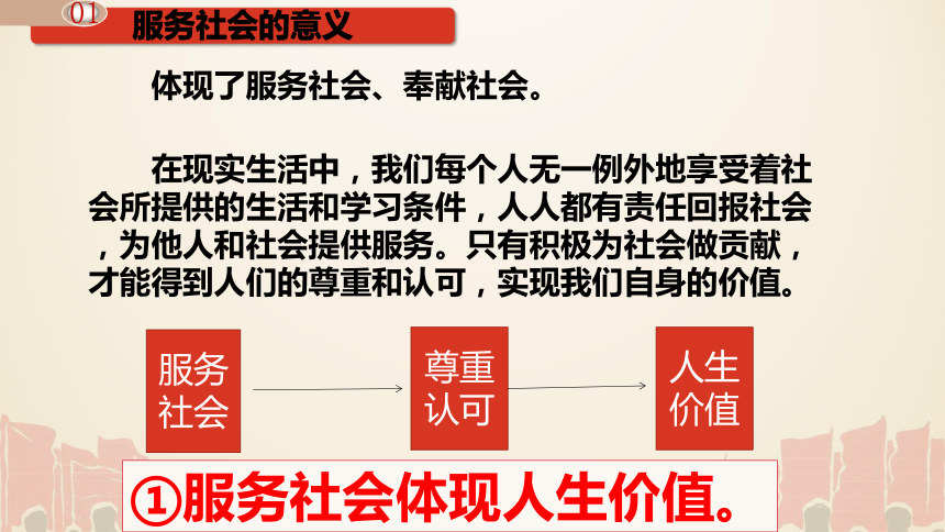 哲学价值人生观的内涵_人生价值哲学_哲学的人生价值观