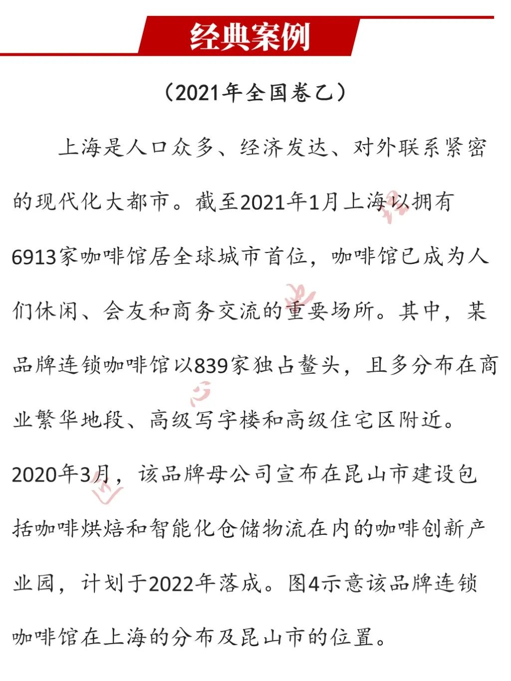 大洋鹭洲3期_大洋洲自然地理特征_大洋鹭洲龙园