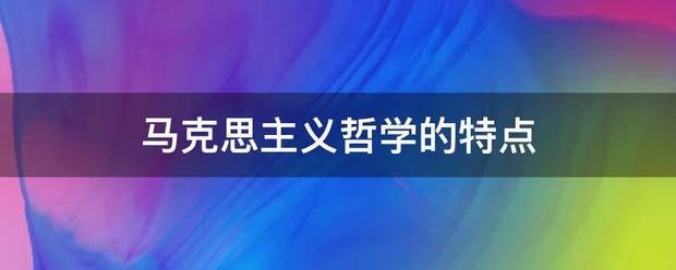 黄老哲学就是道家思想吗_道家核心思想_道家音乐美学思想