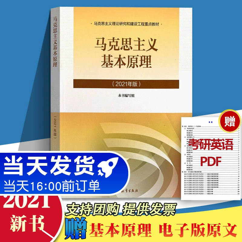 高中哲学思想_中国思想与西方哲学_柏拉图提出哲学王的思想