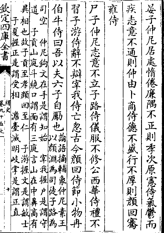 鬼谷子纵横智慧mp3_纵横家鬼谷子_鬼谷子纵横智慧