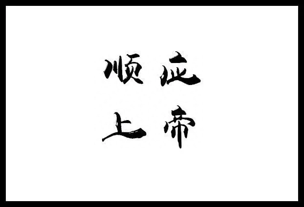 墨家思想特点_墨家思想特点有哪些_墨家思想特点是什么