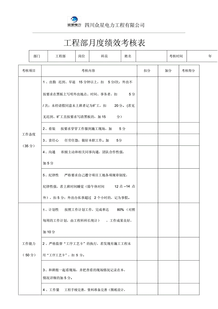 古建工程包括哪些_古建筑施工工程_古建筑工程工程