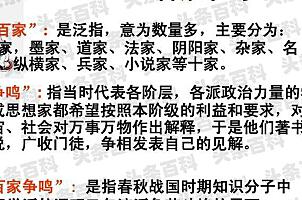 百家争鸣法家思想主张_法家创始人及思想主张_法家的思想主张