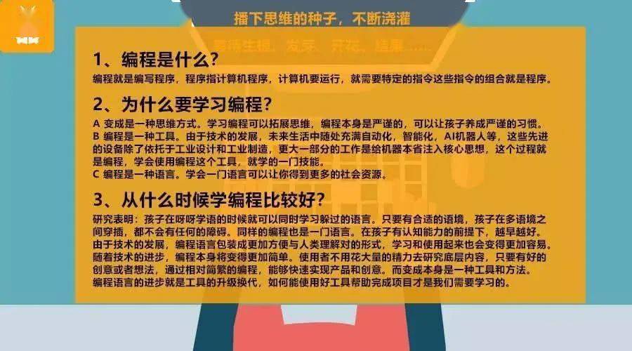 小学是几年级开始学英语_孩子上几年级开始补课_几年级开始用字典