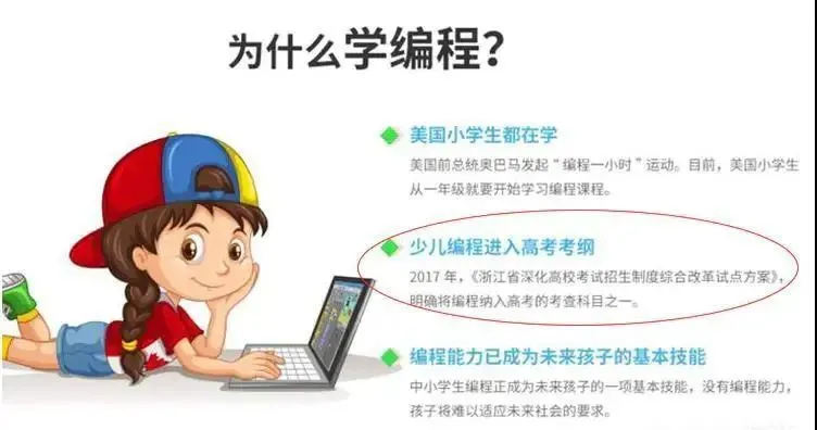 孩子上几年级开始补课_小学是几年级开始学英语_几年级开始用字典