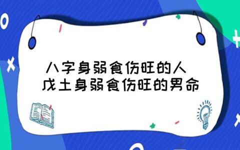 忌神为金的人_八字金多为忌神_忌神是金什么意思