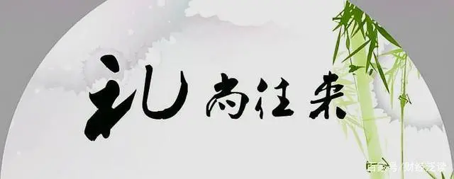 交往礼仪的基本要求_交往礼仪基本要求包括_交往礼仪基本要求是什么