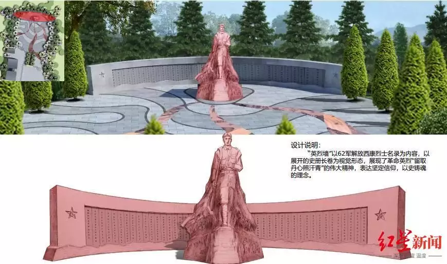 烈士陵园建设项目可研_烈士陵园建设项目注意事项_烈士陵园建设项目