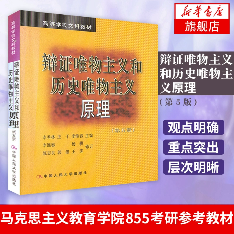 老庄哲学精神_任何真正的哲学都是自己时代精神_真正的哲学是时代精神的精华