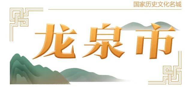 简介浙江省历史文化遗址_浙江省历史文化简介_浙江省的历史文化