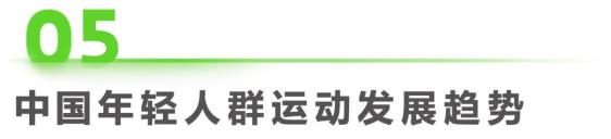 运动保持健康的好处_保持运动健康_运动保持健康英语作文