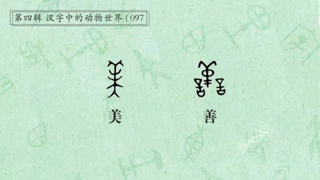 说文解字是本什么书_说文解字的解是什么意思_副 说文解字