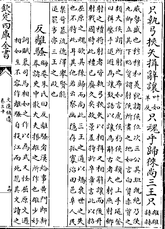 说文解字的解是什么意思_副 说文解字_说文解字是本什么书