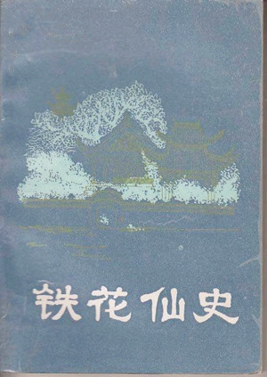 作家冰心的代表作_冰心的小说代表作_冰心的小说代表