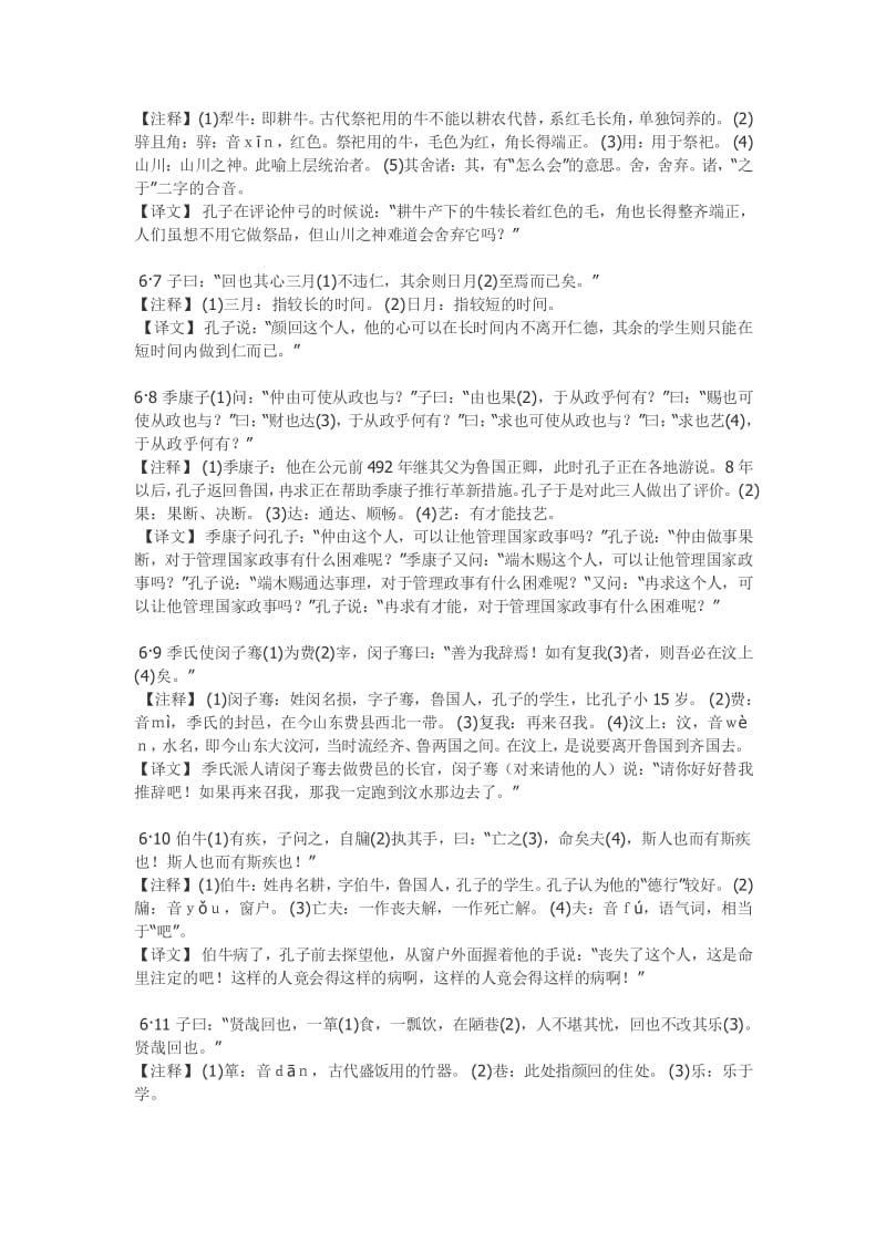 何为国学_国学为什么叫国学_国学为主题的手抄报