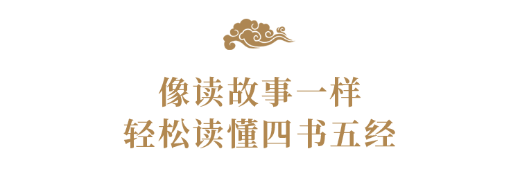 孟子四书五经四史_孟子四书五经简介_四书五经之孟子篇