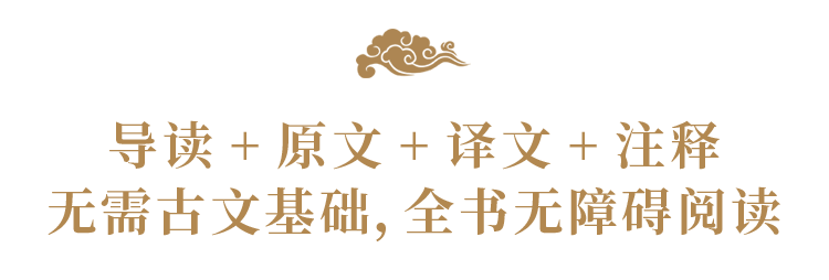 四书五经之孟子篇_孟子四书五经简介_孟子四书五经四史