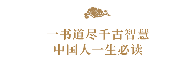 孟子四书五经四史_孟子四书五经简介_四书五经之孟子篇