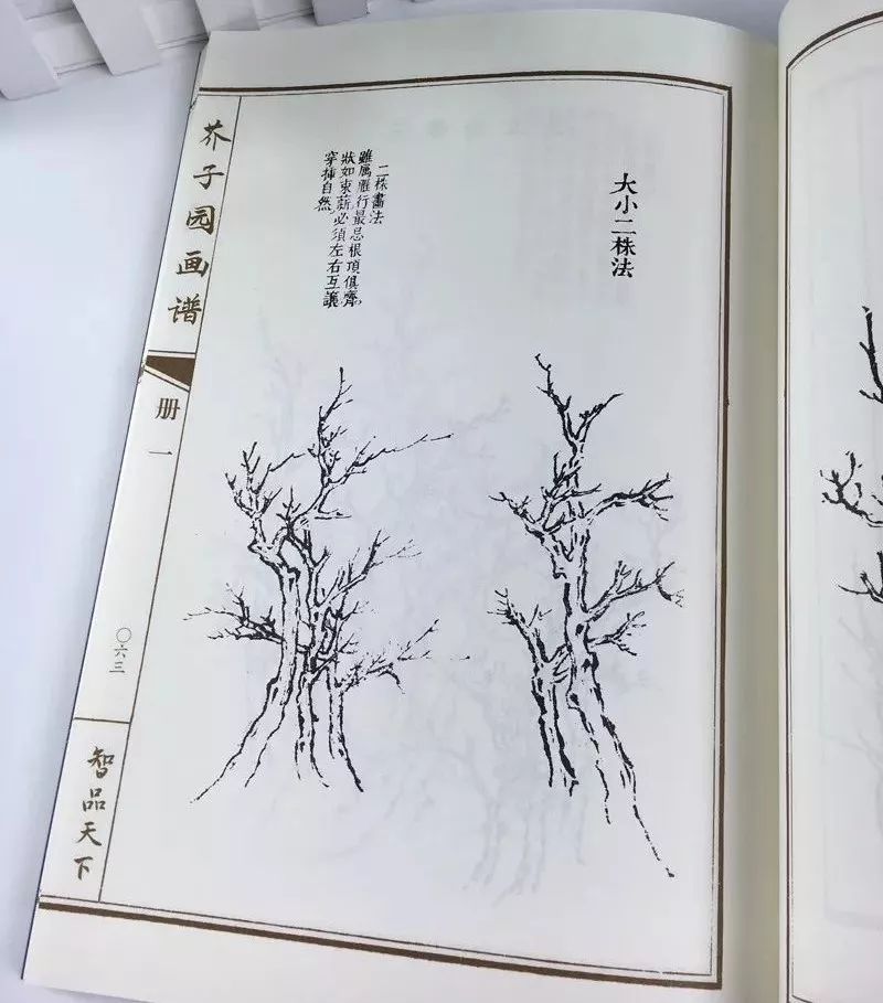 名家湖北山水画作品图片_湖北山水画著名画家_湖北山水画名家