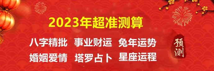 算卦财运免费算命财运婚姻_财运算命婚姻免费算卦网_财运算命免费网站