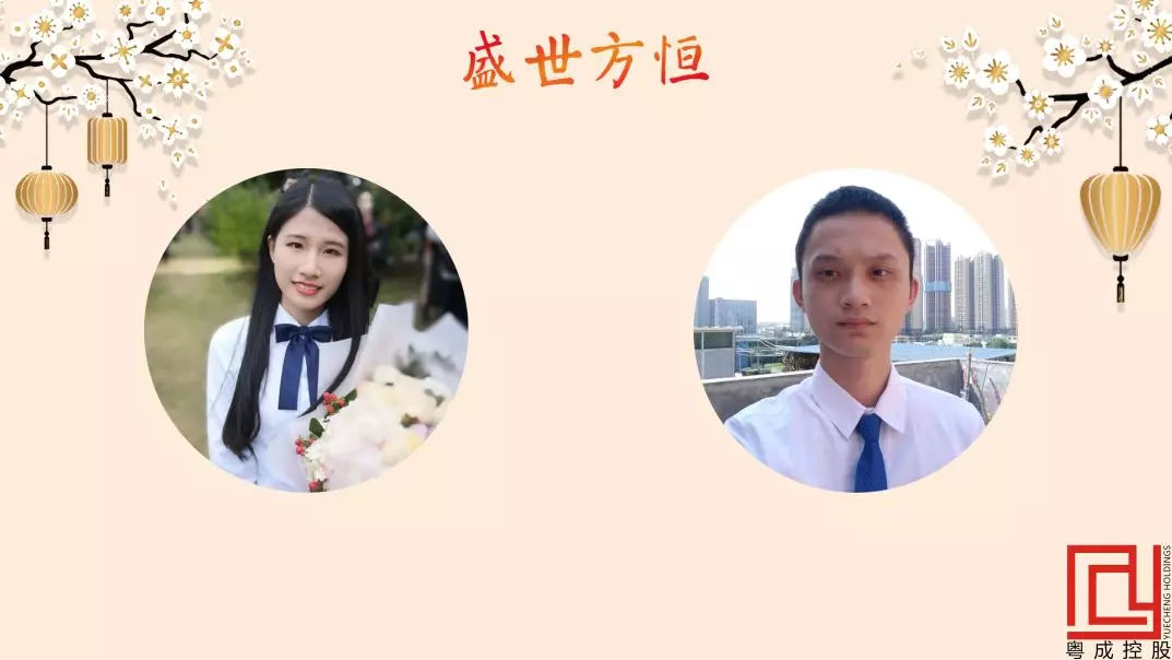 陈成叶_叶陈成黄雯婷_叶成