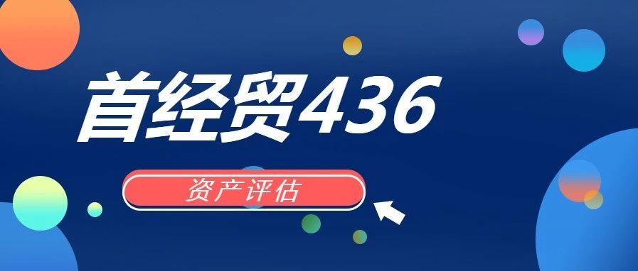 北京市国有文化资产管理中心_北京市国有资产文化管理中心_北京市文化资产管理中心主任