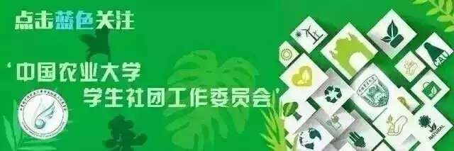 社团社会的特点_社团社会实践经历怎么写_社会社团