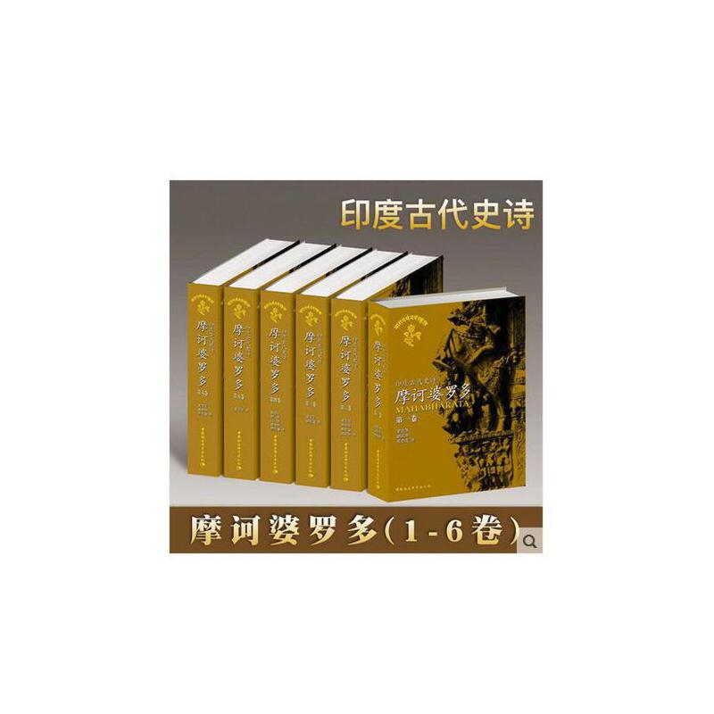 古代印度文学_古代印度文学分为三个阶段_古代印度文学作品