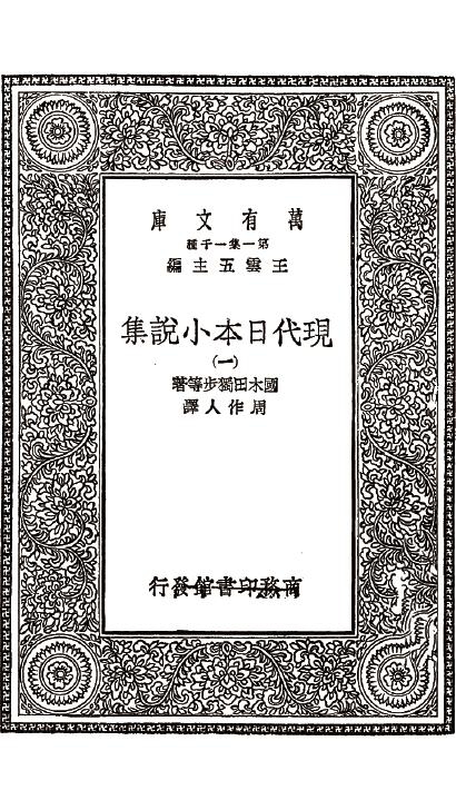 古印度的文学_古代印度文学_古代印度文学作品