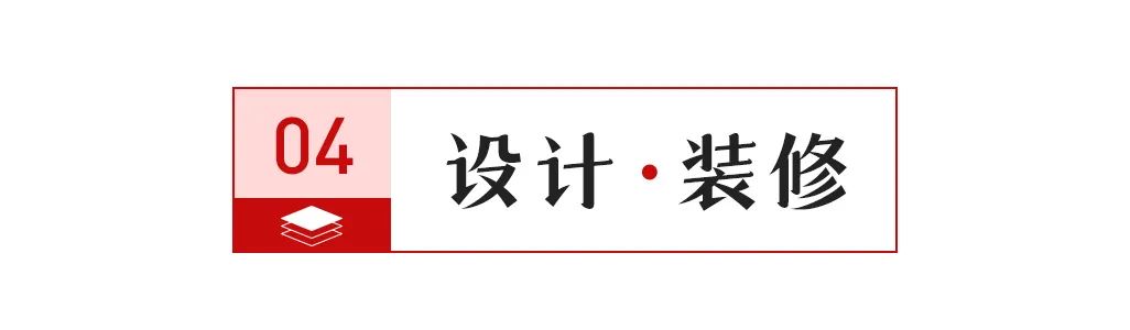 长沙家居装饰价格_长沙家装公司报价_家居长沙装饰价格多少