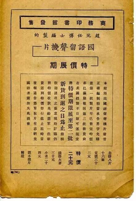 83版新华字典_新华字典版本不同有什么区别_新华字典版本