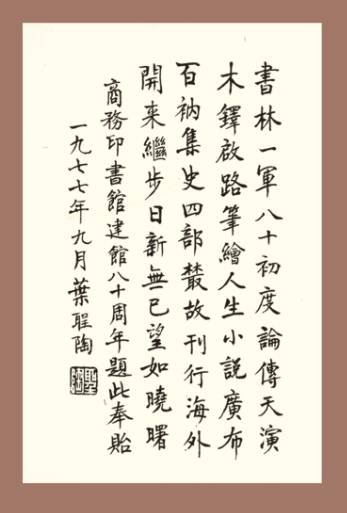 83版新华字典_新华字典版本不同有什么区别_新华字典版本