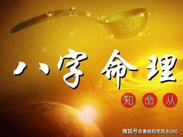 命理算卦准吗_命理算卦五行属什么_命理算卦